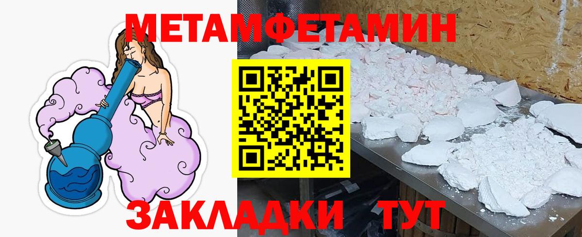 Амфетамин VHQ Протвино