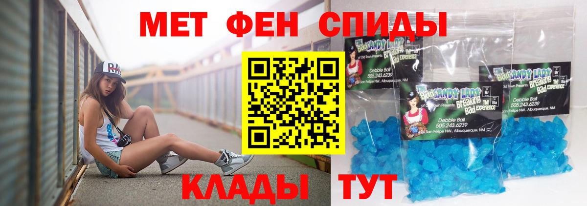 Amphetamine  АМФЕТАМИН 97%  Вход с VPN  Протвино 
