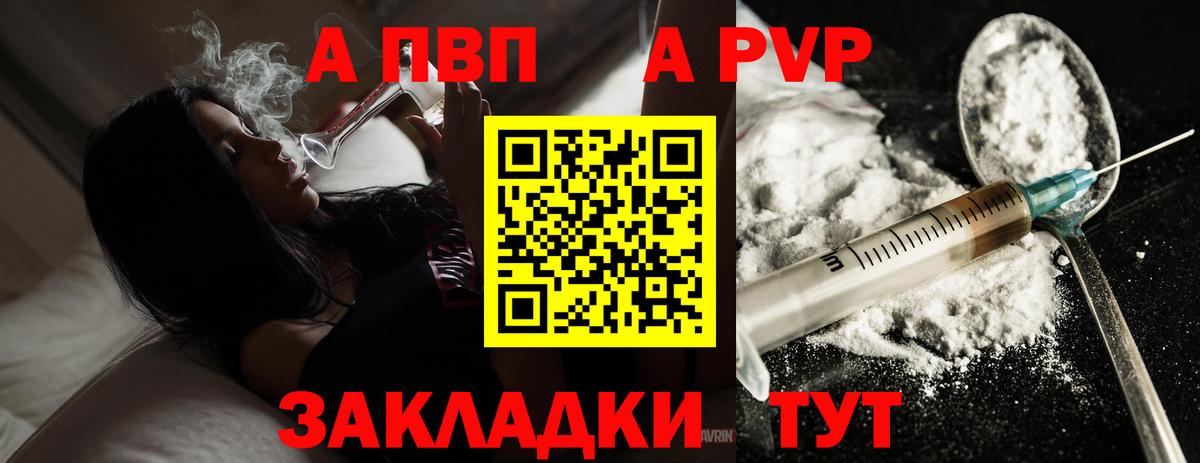 Мефедрон   НБОМе  COCAIN  Протвино  Конопля  ЭКСТАЗИ  Вход с VPN  Гашиш  МДМА 