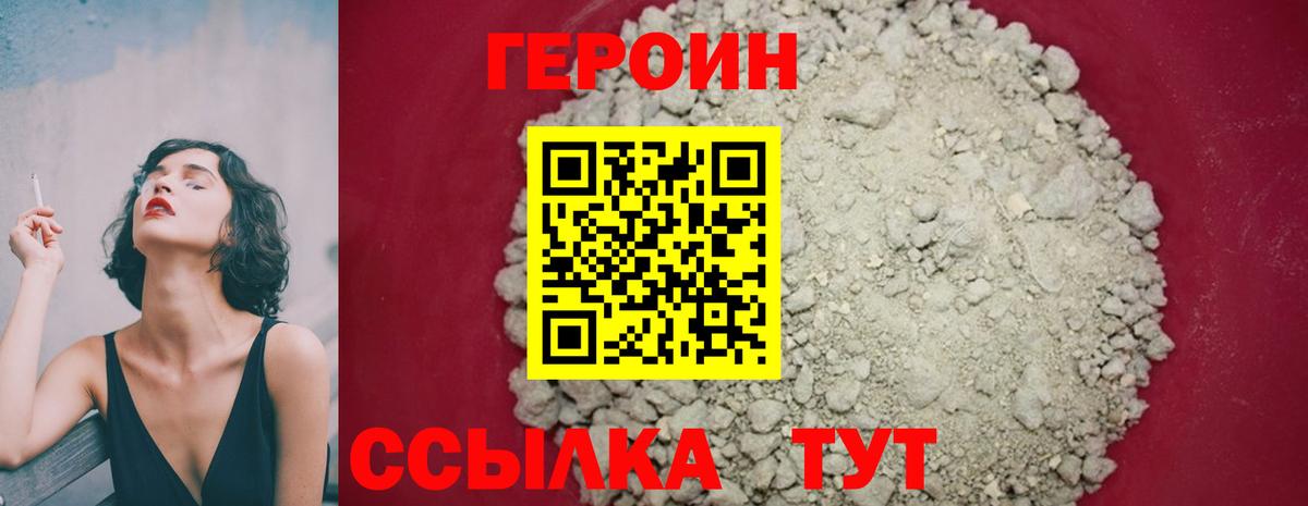 APVP Протвино