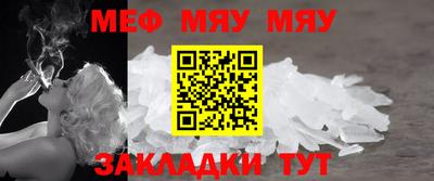 мефедрон мука Среднеуральск