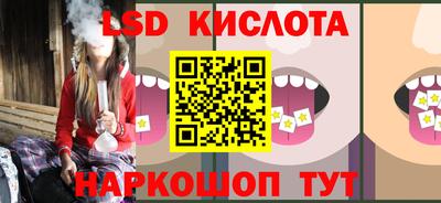 MESCALINE Ставрополь