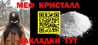 мефедрон мука Среднеуральск