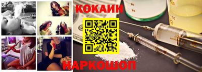 MESCALINE Ставрополь