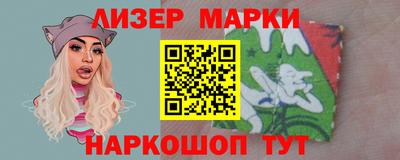 MESCALINE Ставрополь