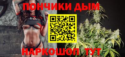 MESCALINE Ставрополь