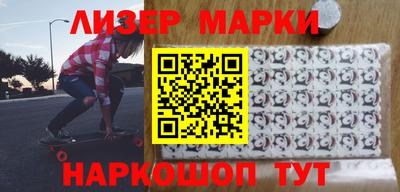 MESCALINE Ставрополь