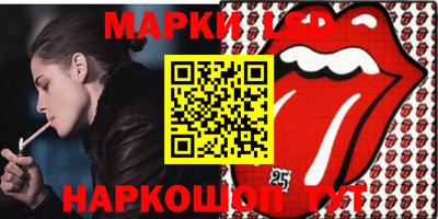 MESCALINE Ставрополь