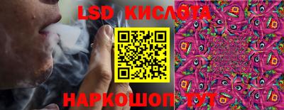 MESCALINE Ставрополь