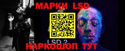 MESCALINE Ставрополь