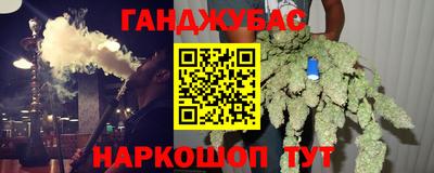 MESCALINE Ставрополь