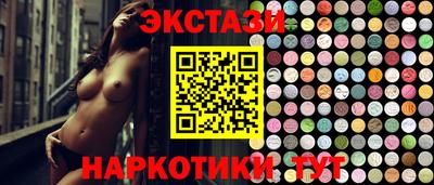 MESCALINE Ставрополь