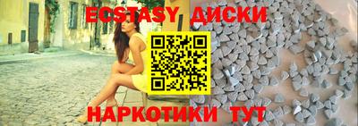 мефедрон мука Среднеуральск