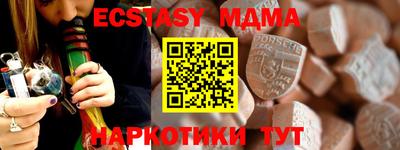 MESCALINE Ставрополь