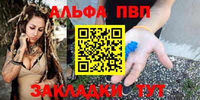 a pvp Старая Купавна