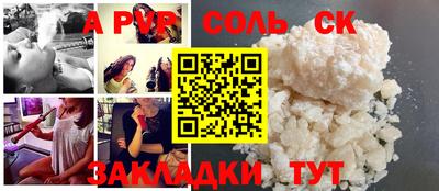мефедрон мука Среднеуральск