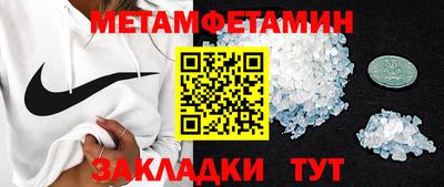 мефедрон мука Среднеуральск