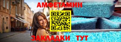 MESCALINE Ставрополь