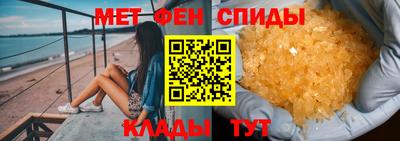 мефедрон мука Среднеуральск