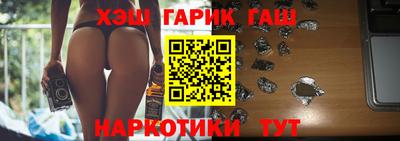 MESCALINE Ставрополь