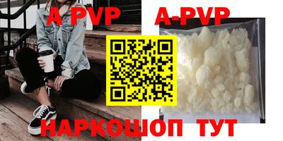 MESCALINE Ставрополь
