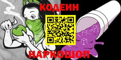 MESCALINE Ставрополь