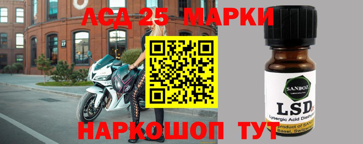 Протвино  LSD-25 экстази кислота  Вход с VPN  Лсд 25 экстази кислота 